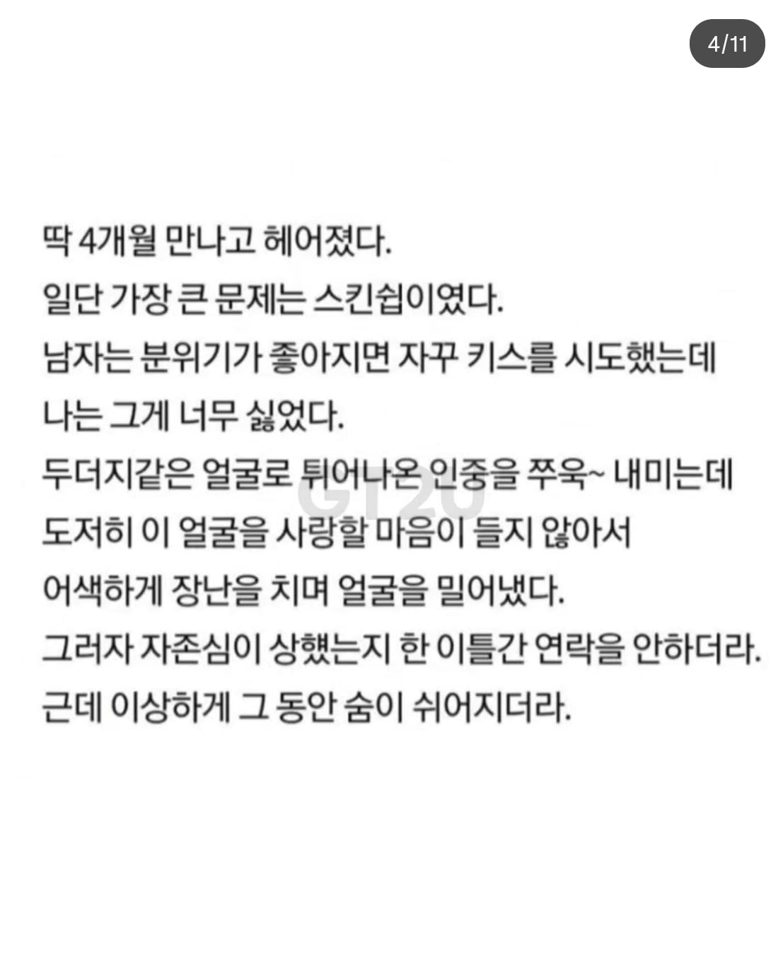 Screenshot_20260828_231214_Instagram.jpg