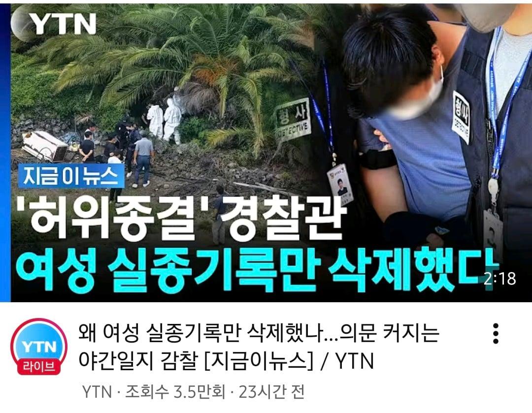 Screenshot_20260829_104757_YouTube_1.jpg