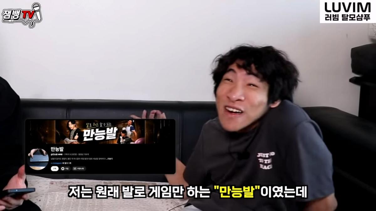 보고도 믿기 힘든 뇌성마비 장애인의 진짜 현실 _ 만능발_20260829_124356.997.jpg
