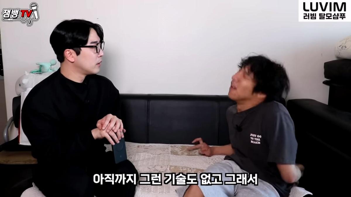 보고도 믿기 힘든 뇌성마비 장애인의 진짜 현실 _ 만능발_20260829_125018.539.jpg
