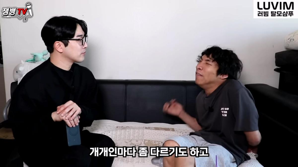 보고도 믿기 힘든 뇌성마비 장애인의 진짜 현실 _ 만능발_20260829_125500.145.jpg
