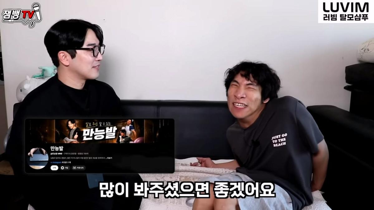 보고도 믿기 힘든 뇌성마비 장애인의 진짜 현실 _ 만능발_20260829_125638.936.jpg