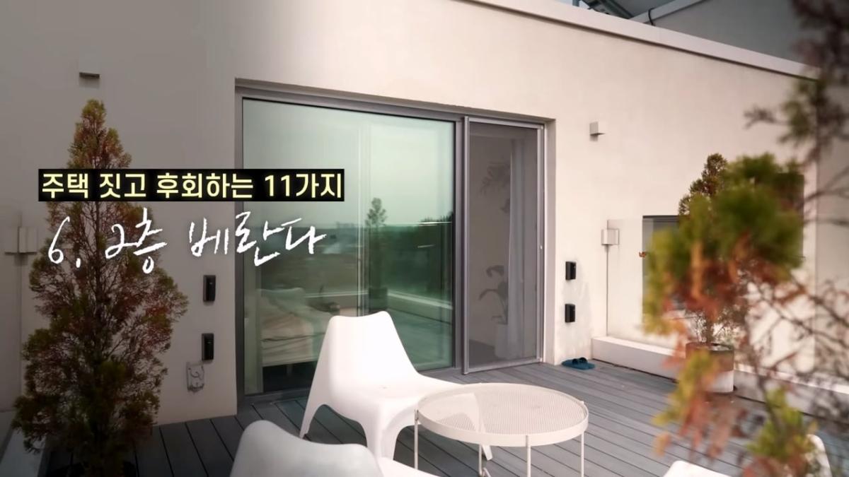 주택 짓는다면 이것만은 절대 하지 마세요 _ 전원주택 여러 번 지어보고 후회한 점 11가지_20260829_135742.543.jpg