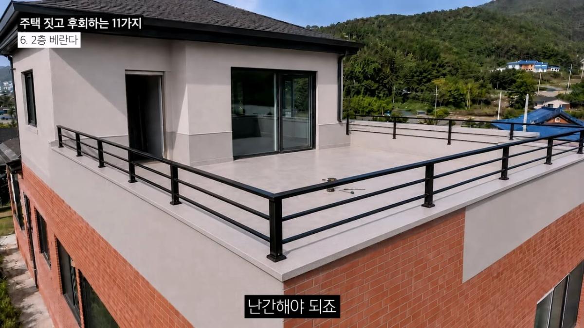 주택 짓는다면 이것만은 절대 하지 마세요 _ 전원주택 여러 번 지어보고 후회한 점 11가지_20260829_140047.191.jpg