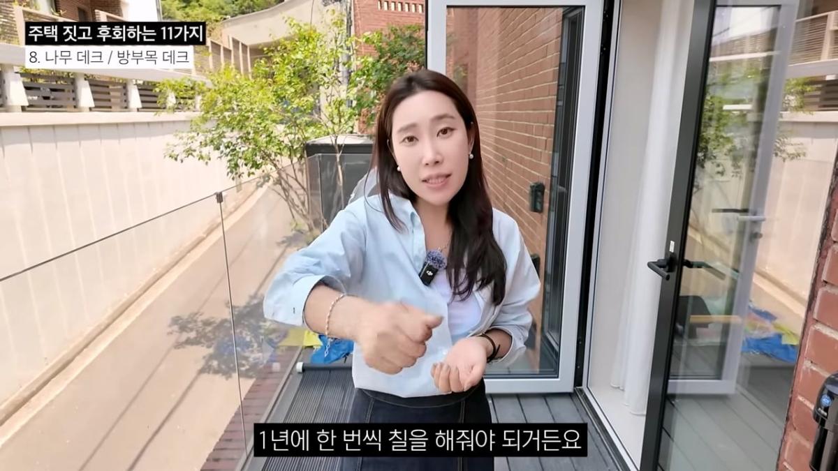 주택 짓는다면 이것만은 절대 하지 마세요 _ 전원주택 여러 번 지어보고 후회한 점 11가지_20260829_140815.374.jpg
