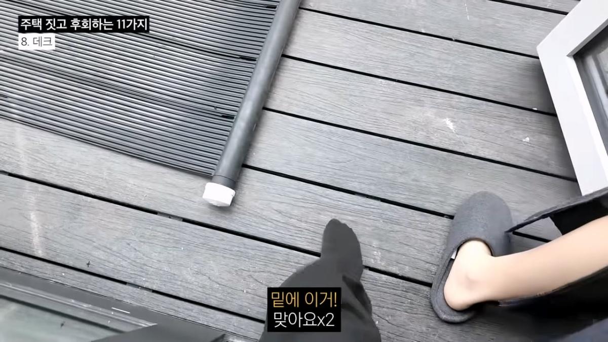 주택 짓는다면 이것만은 절대 하지 마세요 _ 전원주택 여러 번 지어보고 후회한 점 11가지_20260829_140729.343.jpg