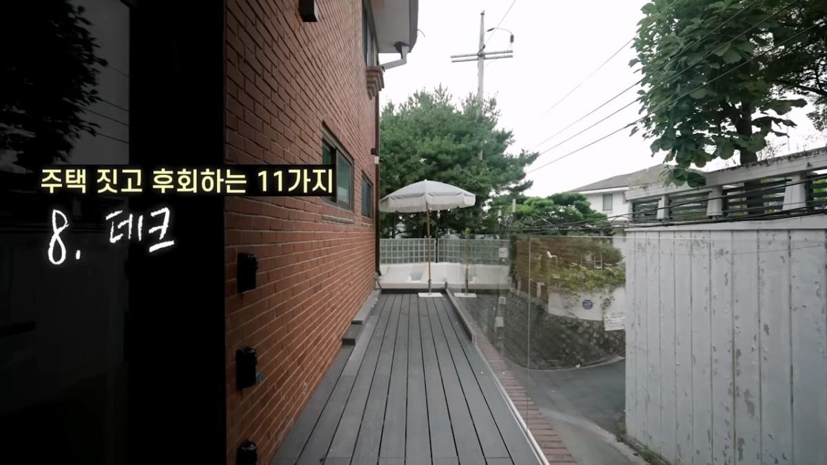 주택 짓는다면 이것만은 절대 하지 마세요 _ 전원주택 여러 번 지어보고 후회한 점 11가지_20260829_140656.958.jpg