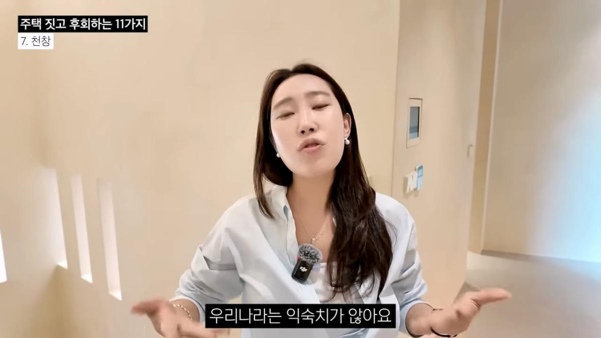 주택 짓는다면 이것만은 절대 하지 마세요 _ 전원주택 여러 번 지어보고 후회한 점 11가지_20260829_140423.657.jpg