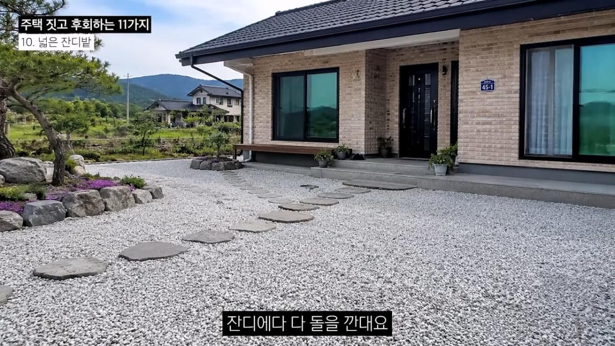 주택 짓는다면 이것만은 절대 하지 마세요 _ 전원주택 여러 번 지어보고 후회한 점 11가지_20260829_141601.582.jpg