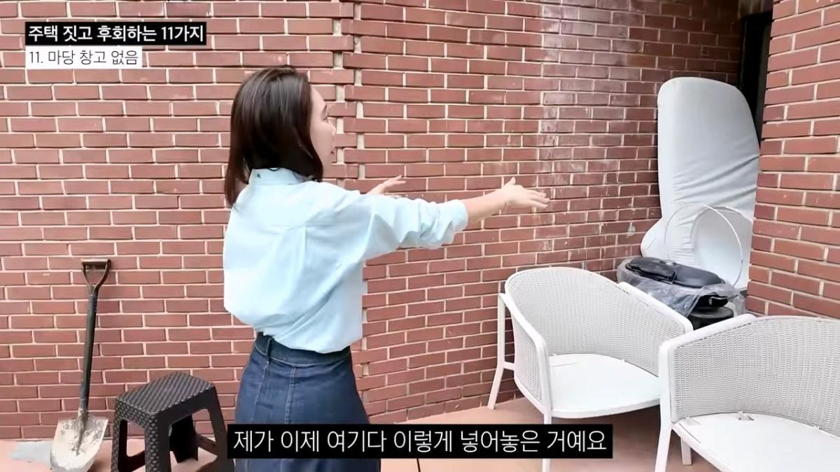 주택 짓는다면 이것만은 절대 하지 마세요 _ 전원주택 여러 번 지어보고 후회한 점 11가지_20260829_142054.513.jpg