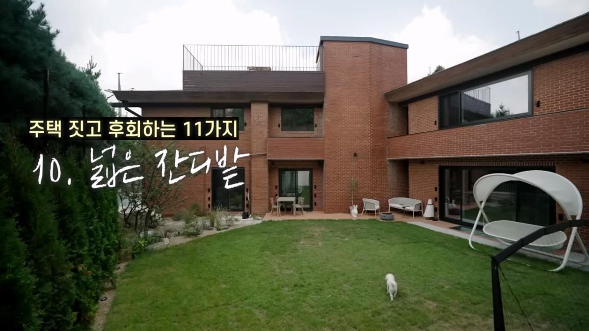 주택 짓는다면 이것만은 절대 하지 마세요 _ 전원주택 여러 번 지어보고 후회한 점 11가지_20260829_141517.063.jpg