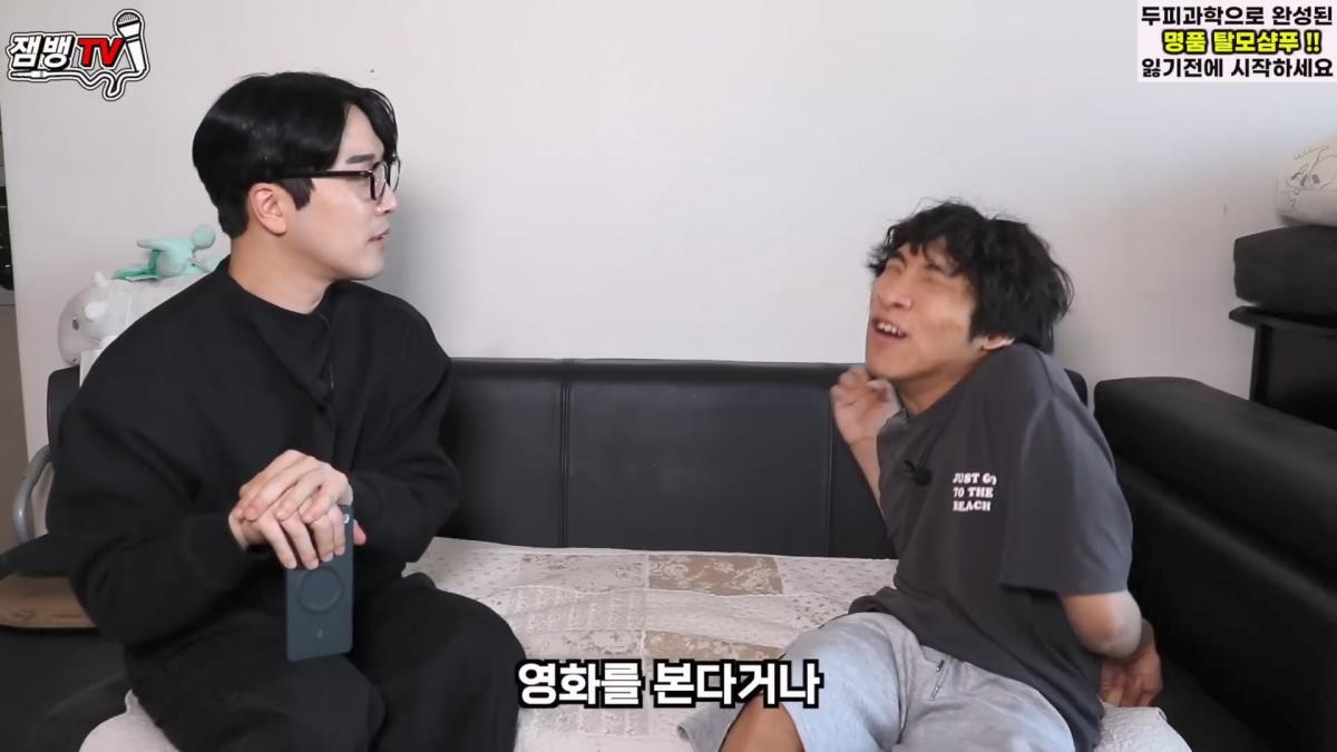보고도 믿기 힘든 뇌성마비 장애인의 진짜 현실 만능발.mp4_20260829_134219.095.jpg