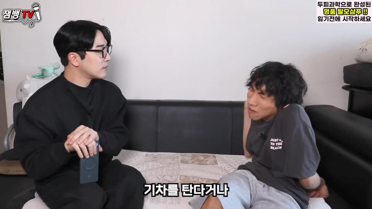 보고도 믿기 힘든 뇌성마비 장애인의 진짜 현실 만능발.mp4_20260829_134220.894.jpg