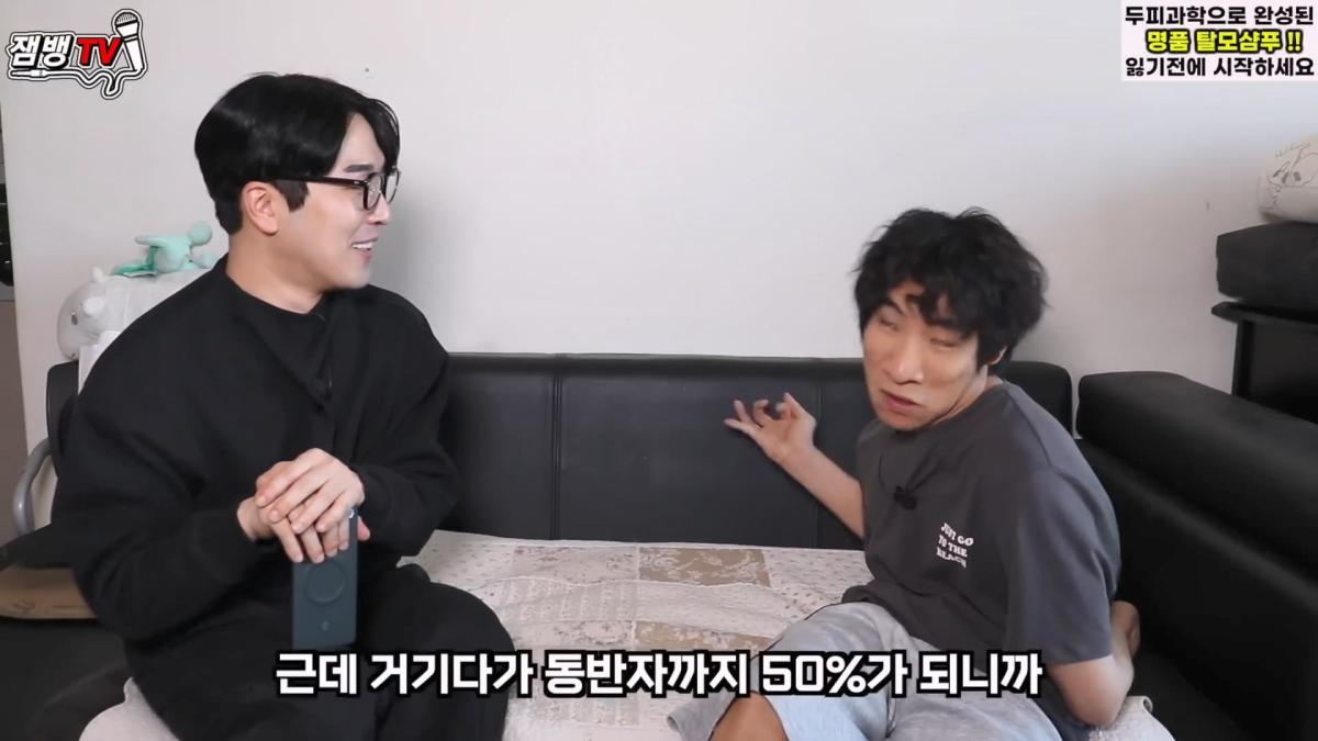 보고도 믿기 힘든 뇌성마비 장애인의 진짜 현실 만능발.mp4_20260829_134231.342.jpg