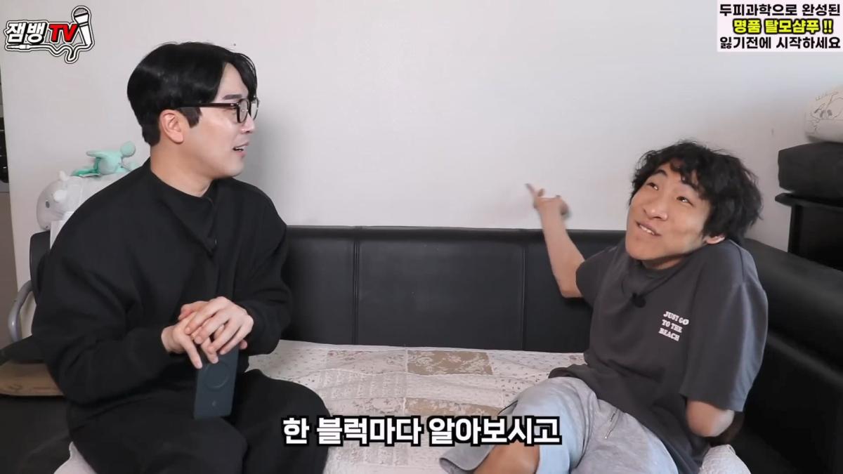 보고도 믿기 힘든 뇌성마비 장애인의 진짜 현실 만능발.mp4_20260829_134643.325.jpg
