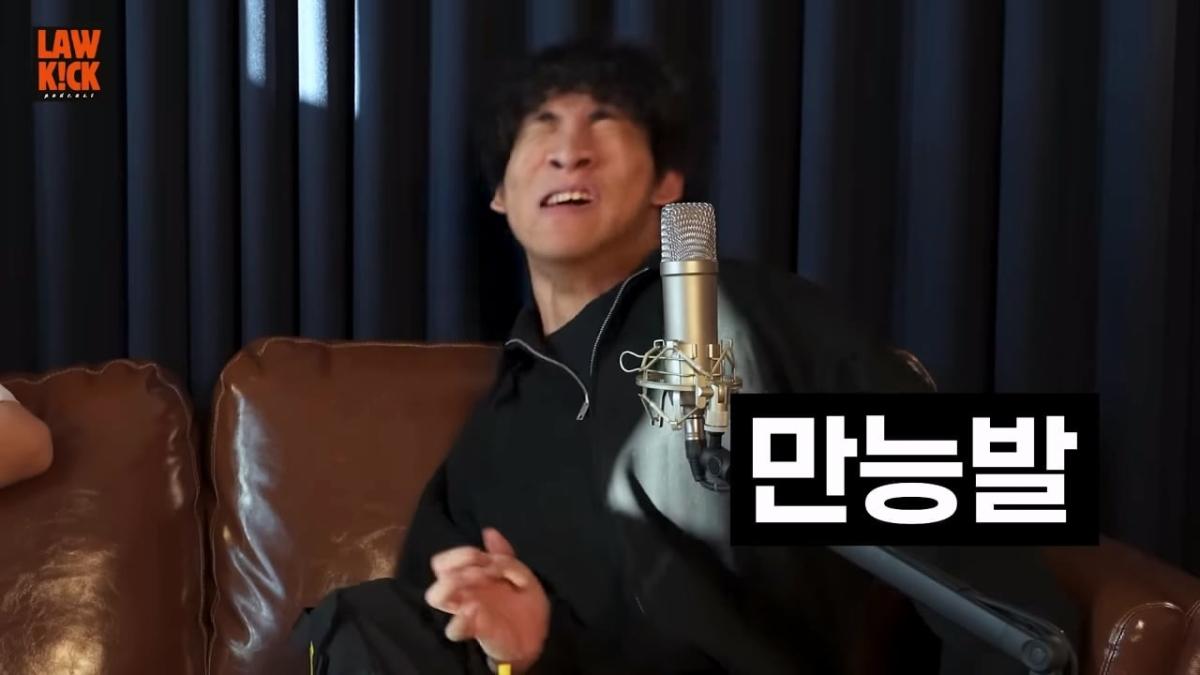 발로 모든걸 해결하는.능발이 l 만능발_20260829_172922.675.jpg