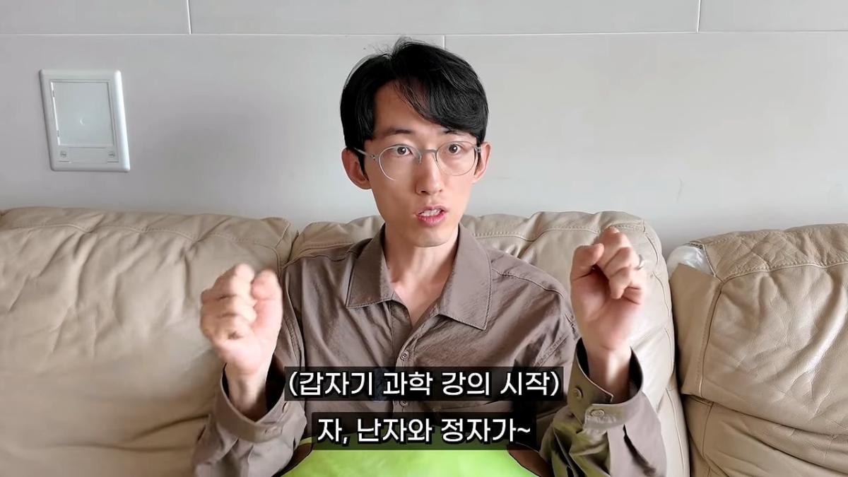 “아들이 뭐 어때서요_” 아들만 셋 의사 아빠가 화난 이유_20260829_195325.283.jpg
