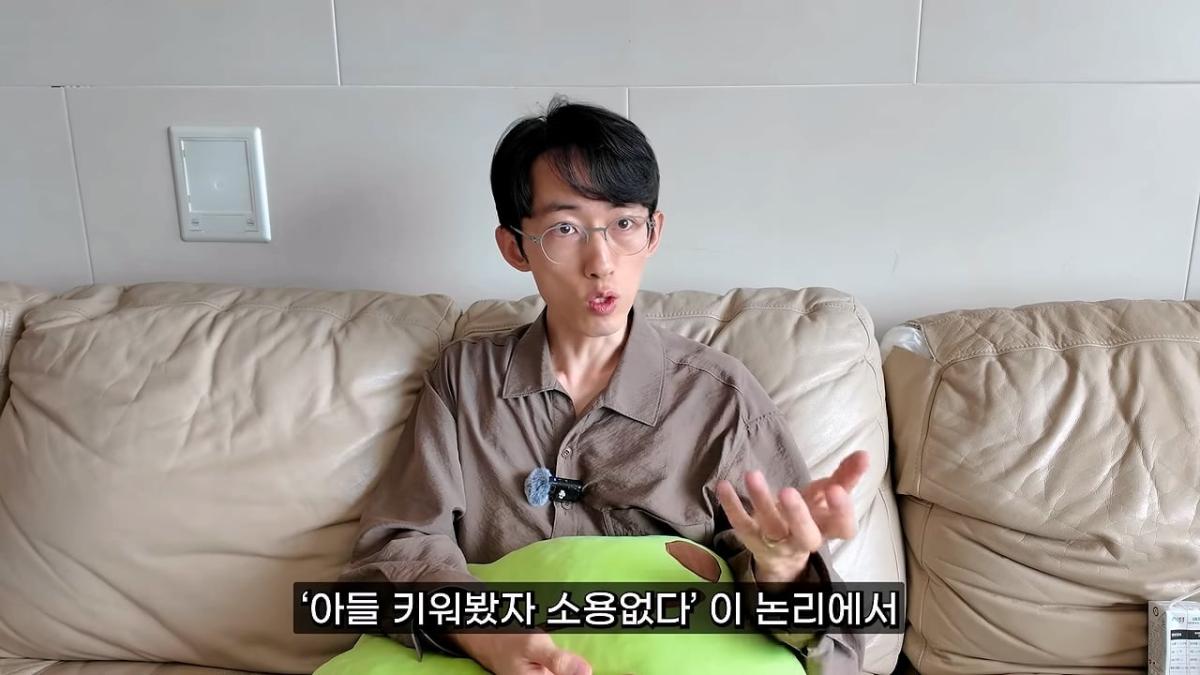 “아들이 뭐 어때서요_” 아들만 셋 의사 아빠가 화난 이유_20260829_201900.010.jpg