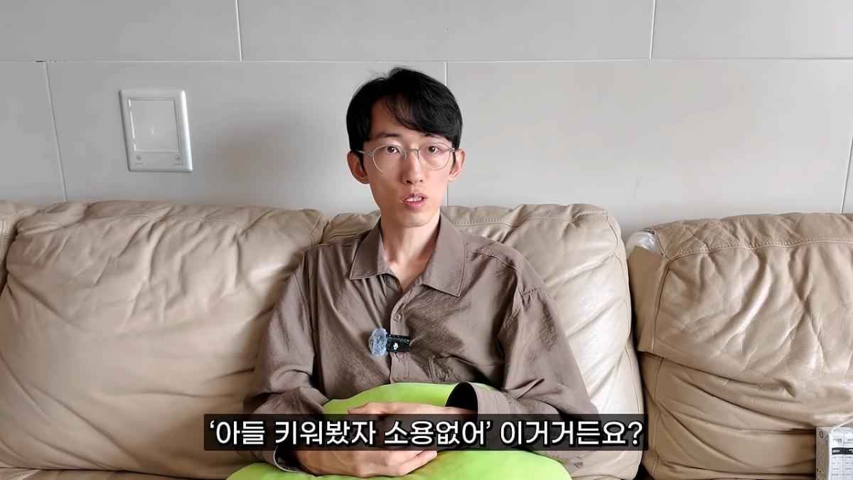 “아들이 뭐 어때서요_” 아들만 셋 의사 아빠가 화난 이유_20260829_201655.146.jpg