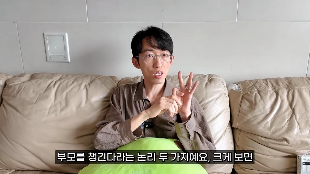 “아들이 뭐 어때서요_” 아들만 셋 의사 아빠가 화난 이유_20260829_204033.987.jpg