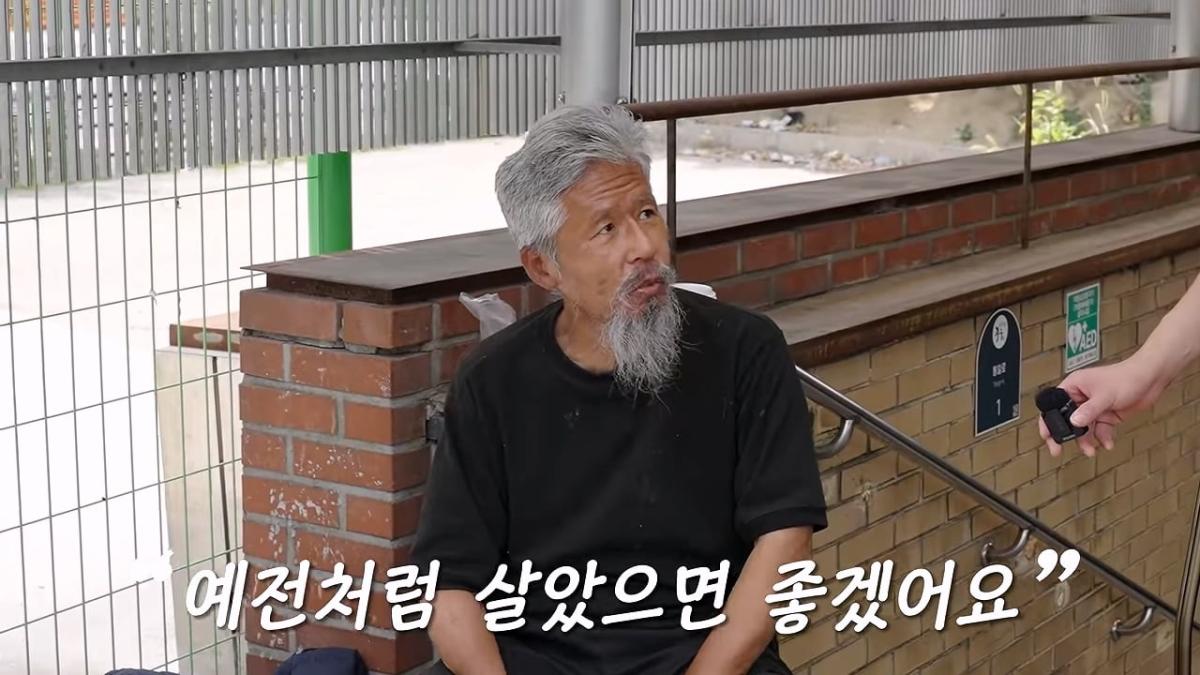 서울역 노숙자가 3개국어를 한다고_!_20260829_214128.627.jpg