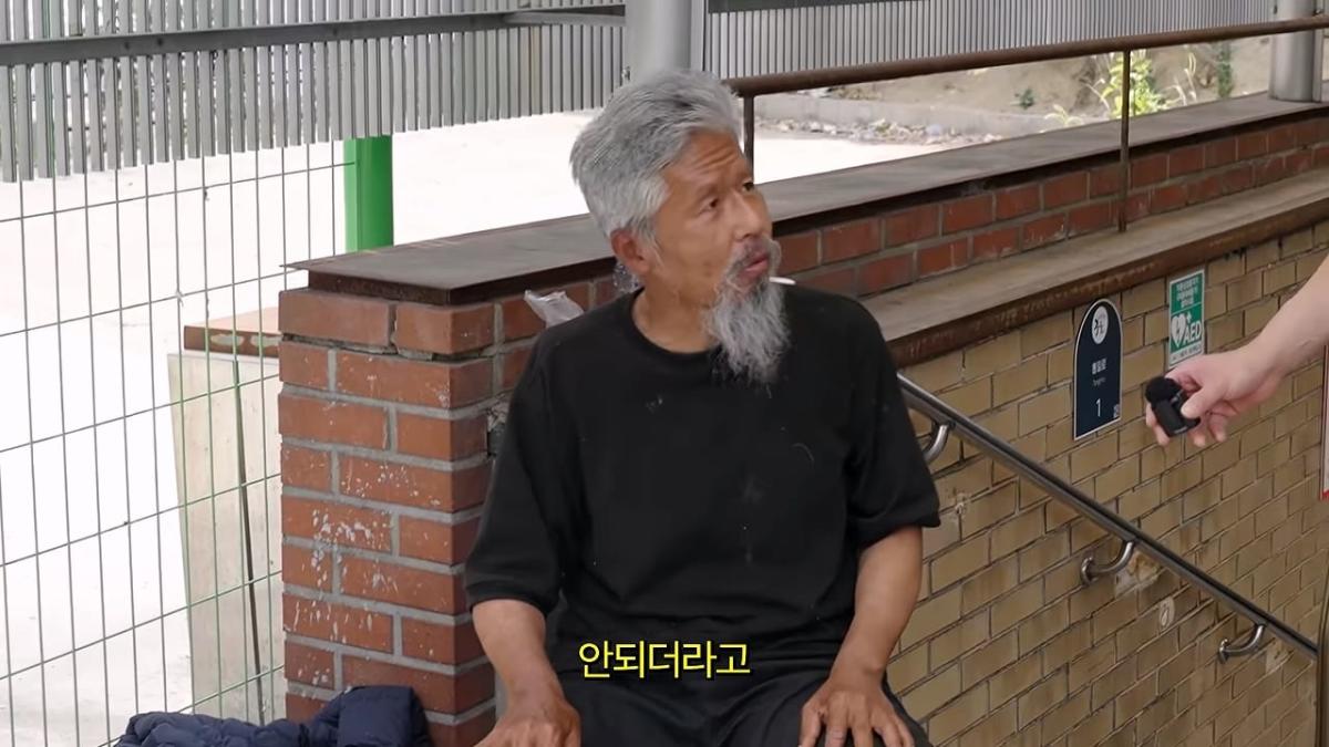 서울역 노숙자가 3개국어를 한다고_!_20260829_214138.154.jpg