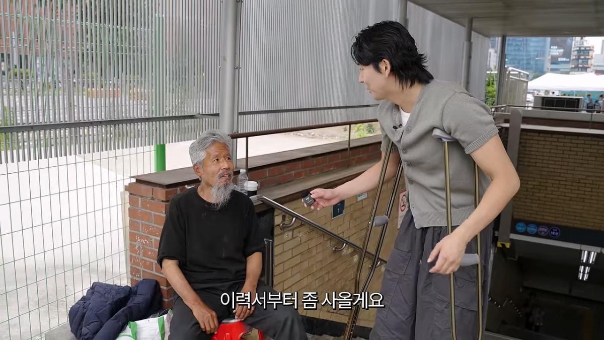 서울역 노숙자가 3개국어를 한다고_!_20260829_214303.890.jpg