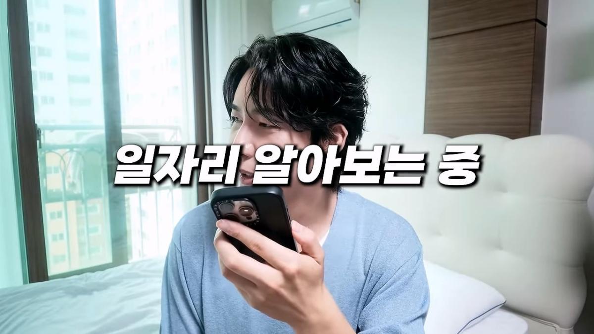 서울역 노숙자가 3개국어를 한다고_!_20260829_214552.834.jpg