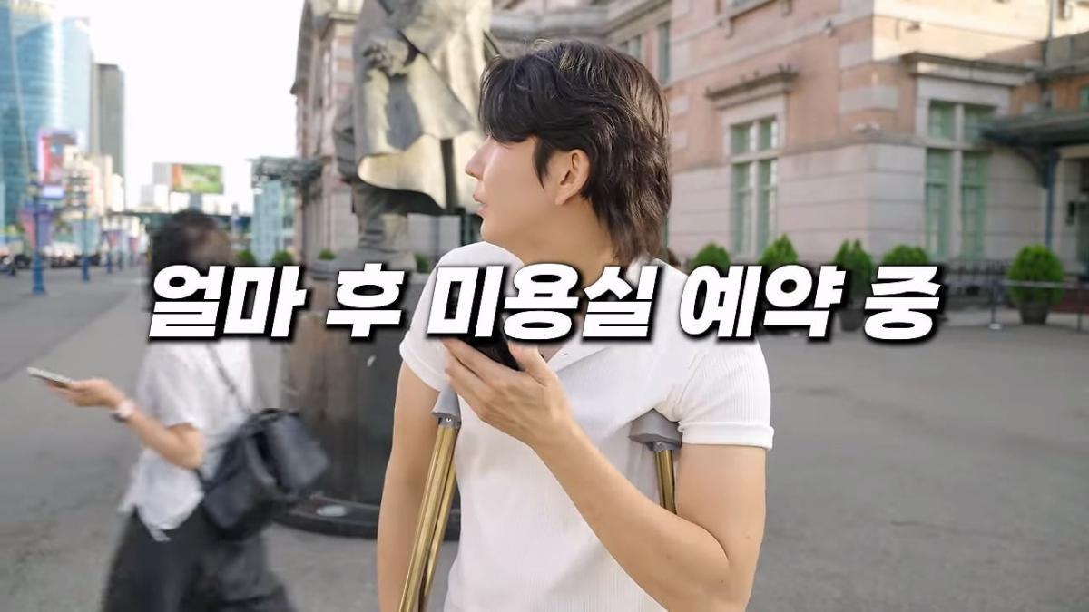 서울역 노숙자가 3개국어를 한다고_!_20260829_214932.715.jpg