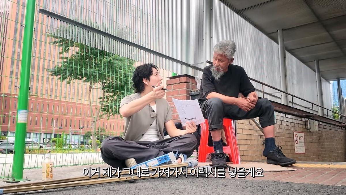 서울역 노숙자가 3개국어를 한다고_!_20260829_214515.394.jpg