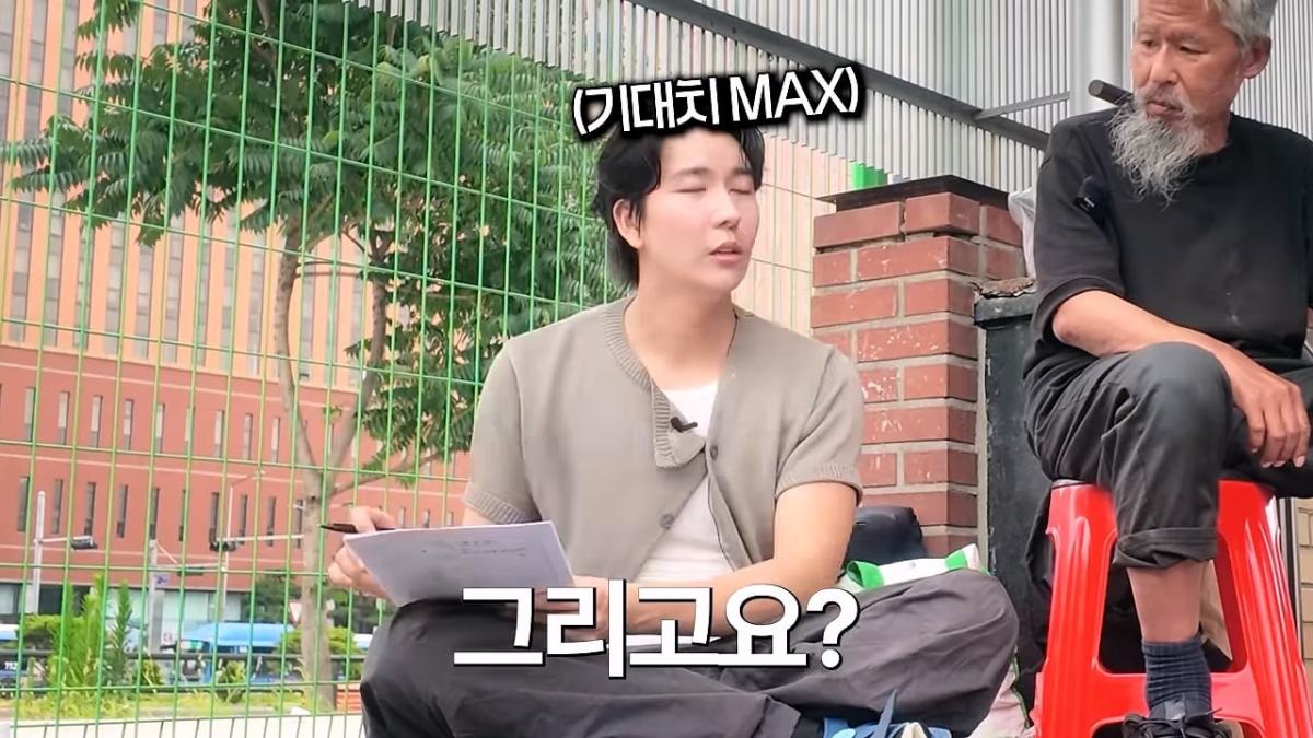 서울역 노숙자가 3개국어를 한다고_!_20260829_214441.050.jpg