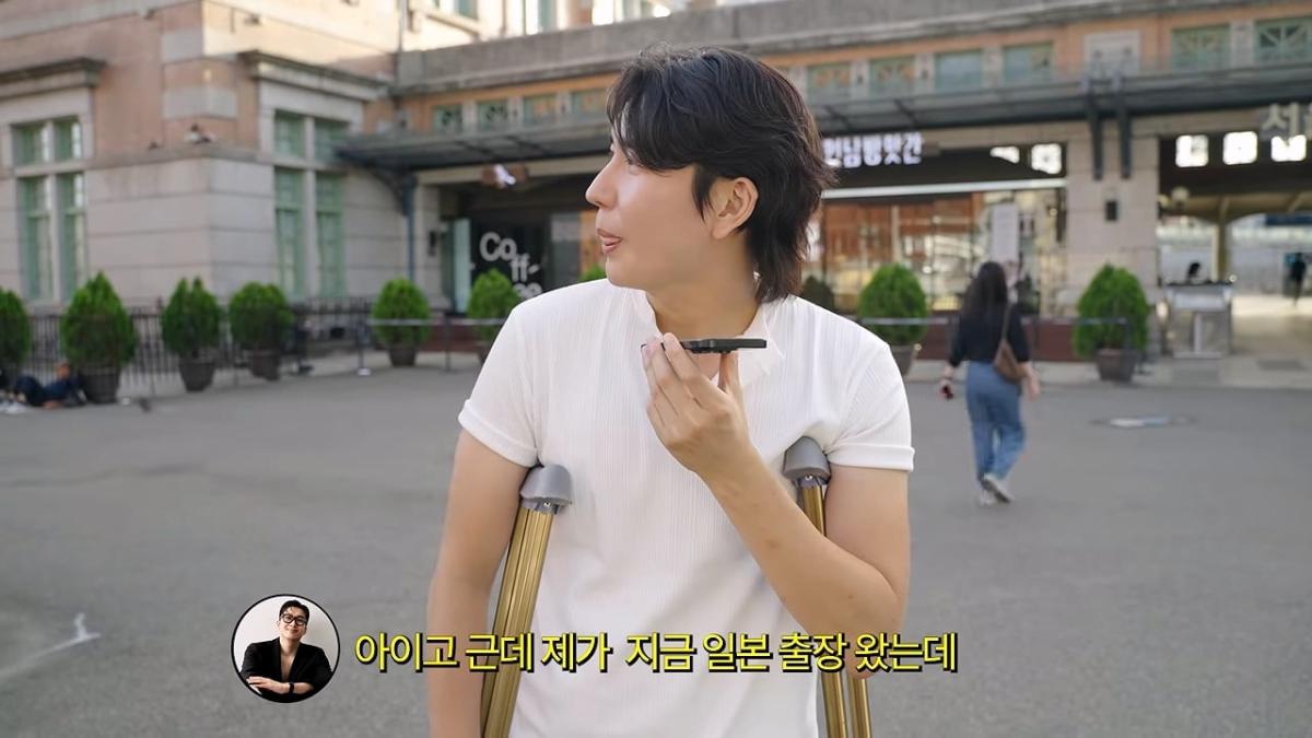 서울역 노숙자가 3개국어를 한다고_!_20260829_215048.162.jpg