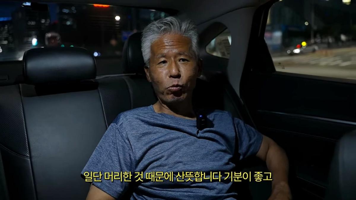 서울역 노숙자가 3개국어를 한다고_!_20260829_215341.346.jpg