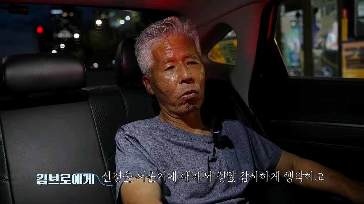 서울역 노숙자가 3개국어를 한다고_!_20260829_215430.546.jpg