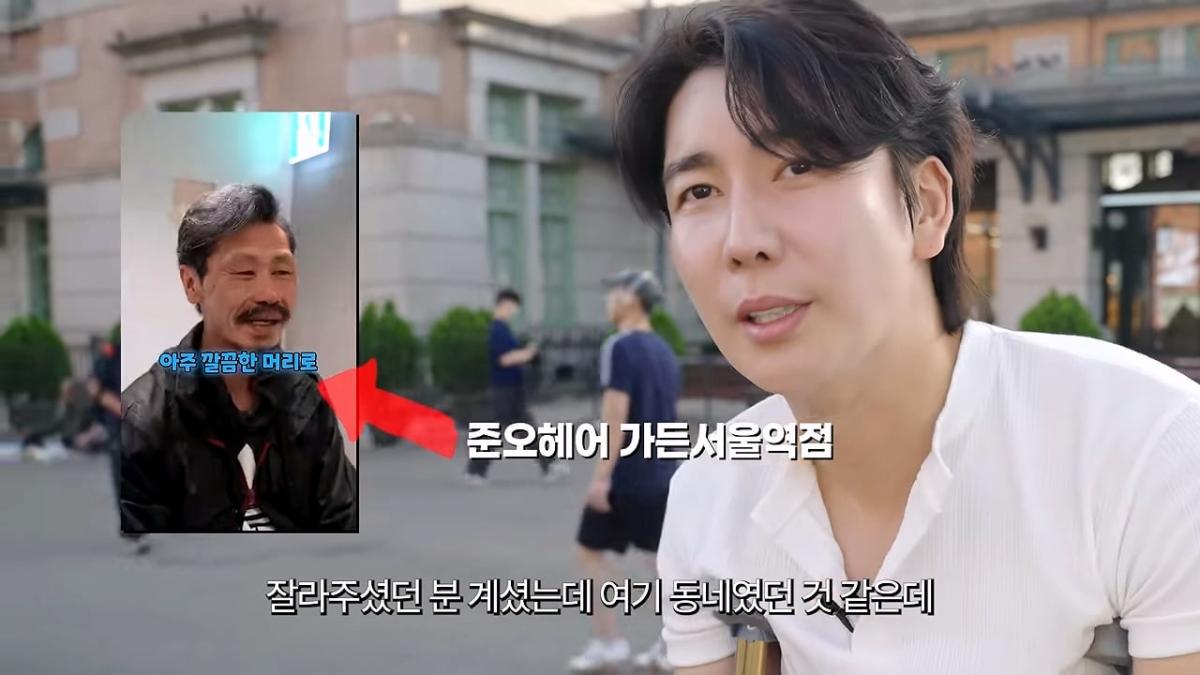 서울역 노숙자가 3개국어를 한다고_!_20260829_215024.546.jpg