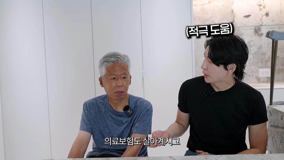 서울역 노숙자가 3개국어를 한다고_!_20260829_215832.610.jpg