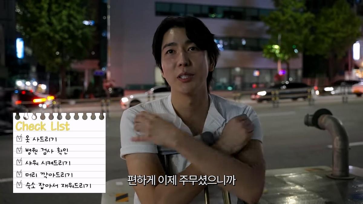 서울역 노숙자가 3개국어를 한다고_!_20260829_215545.994.jpg