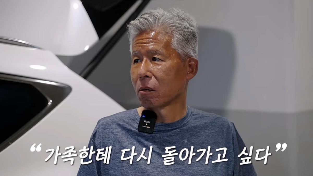 서울역 노숙자가 3개국어를 한다고_!_20260829_220311.554.jpg