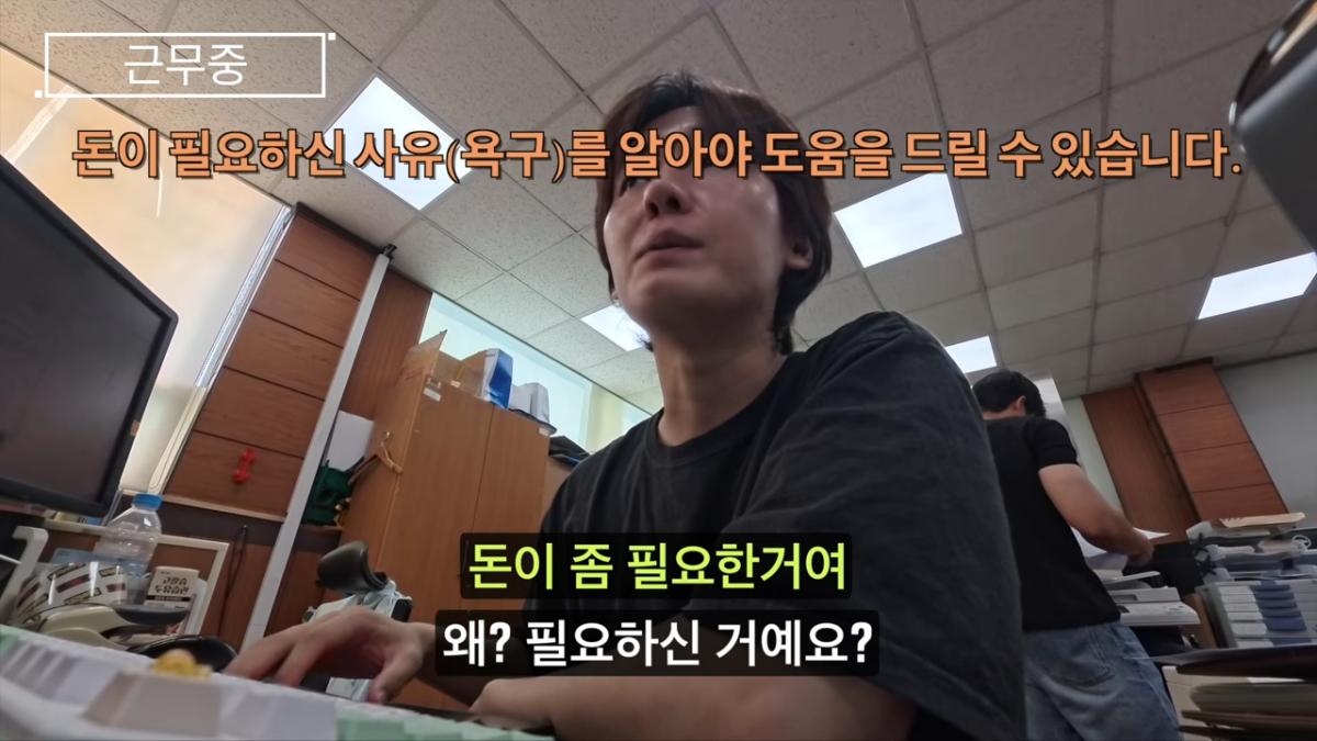 ozYj9hFI-HU 00-01-13 Normaltic Place (4) 민원대 공무원 브이로그 _공시생 필독 영상_.png