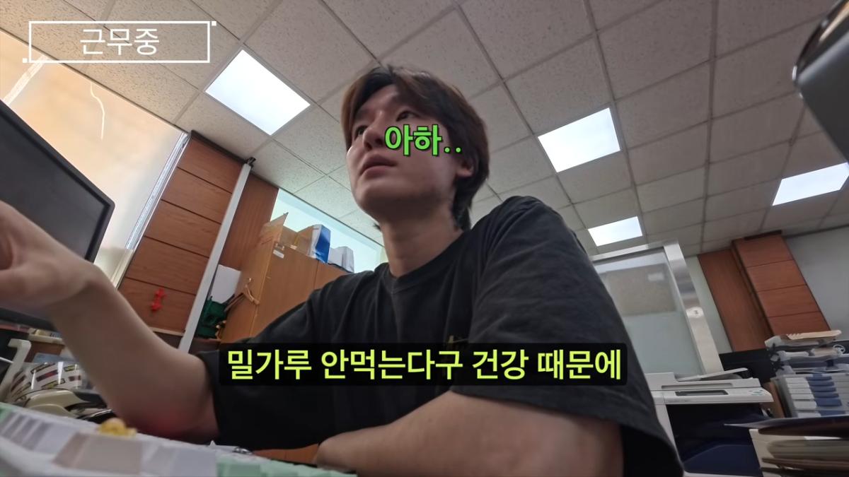 ozYj9hFI-HU 00-01-25 Normaltic Place (4) 민원대 공무원 브이로그 _공시생 필독 영상_.png