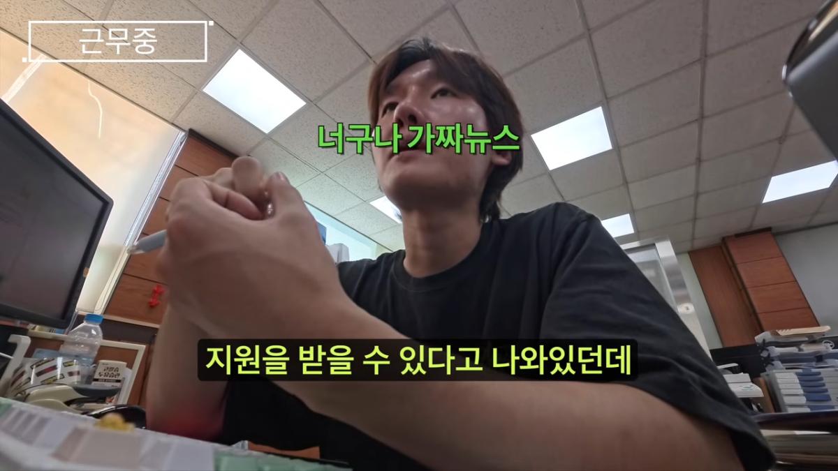 ozYj9hFI-HU 00-01-43 Normaltic Place (4) 민원대 공무원 브이로그 _공시생 필독 영상_.png