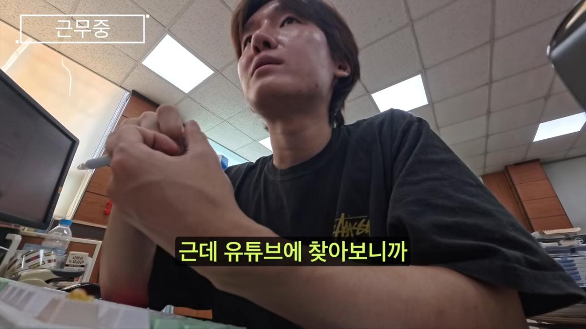ozYj9hFI-HU 00-01-41 Normaltic Place (4) 민원대 공무원 브이로그 _공시생 필독 영상_.png