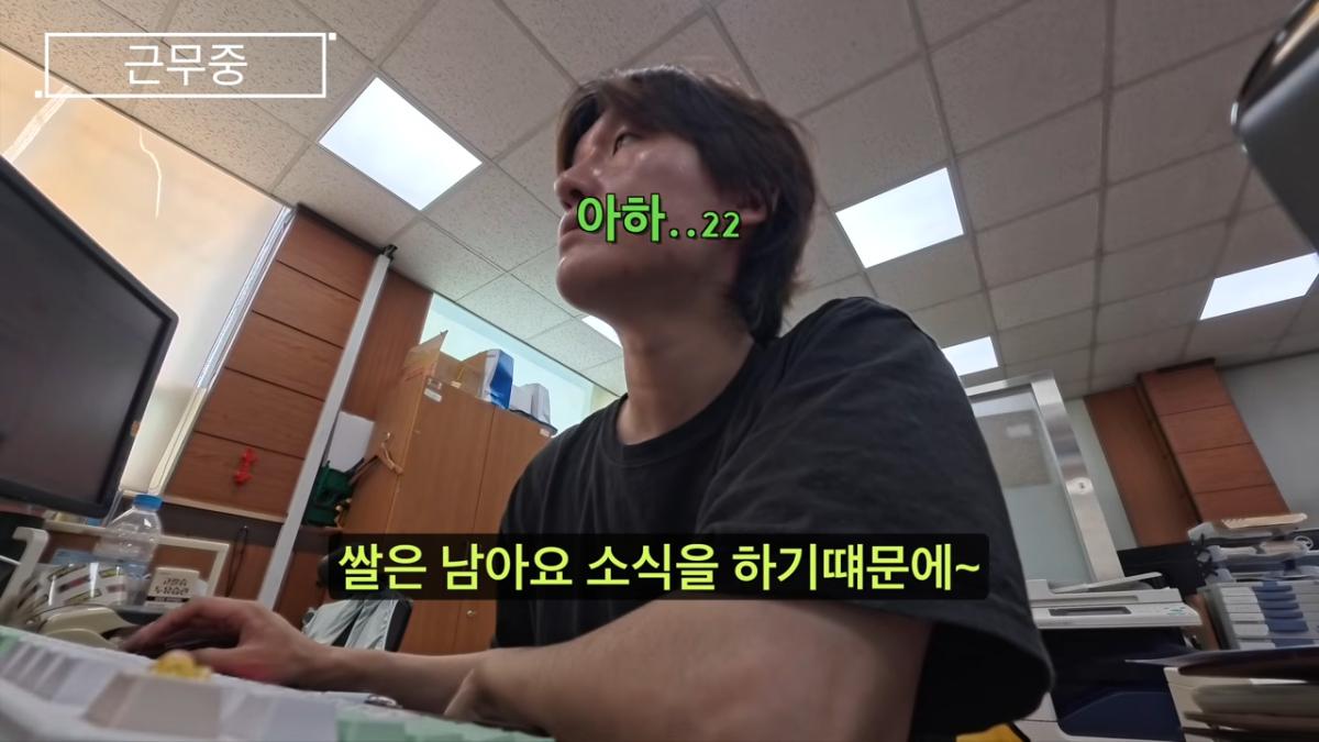 ozYj9hFI-HU 00-01-33 Normaltic Place (4) 민원대 공무원 브이로그 _공시생 필독 영상_.png