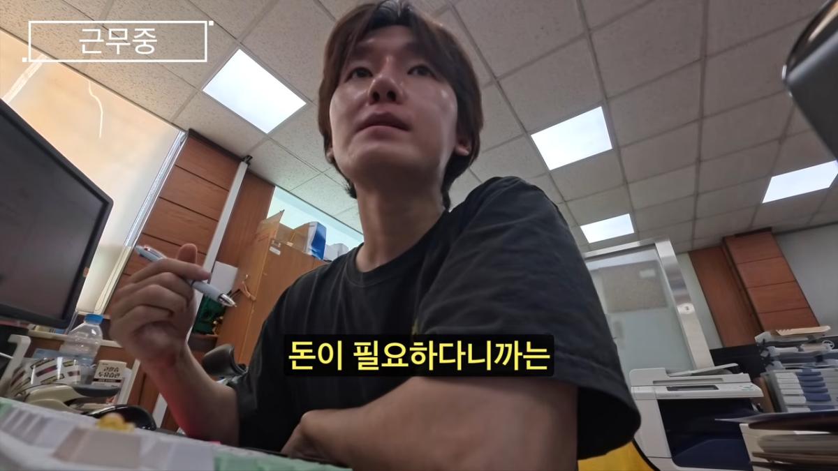 ozYj9hFI-HU 00-01-39 Normaltic Place (4) 민원대 공무원 브이로그 _공시생 필독 영상_.png
