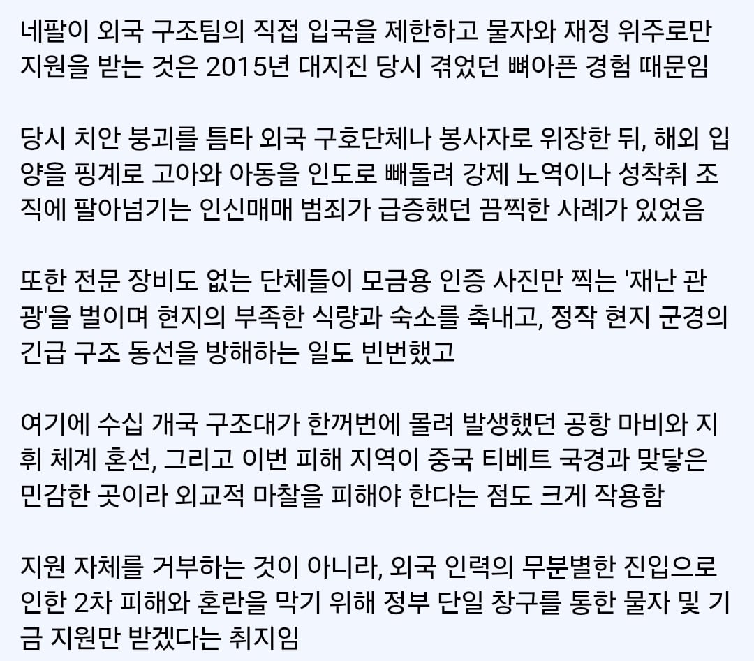 Screenshot_20260830_081439_Samsung Browser.jpg