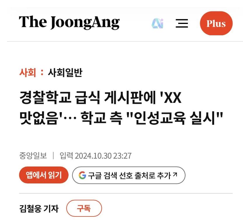 스크린샷 2026-08-30 004519.png