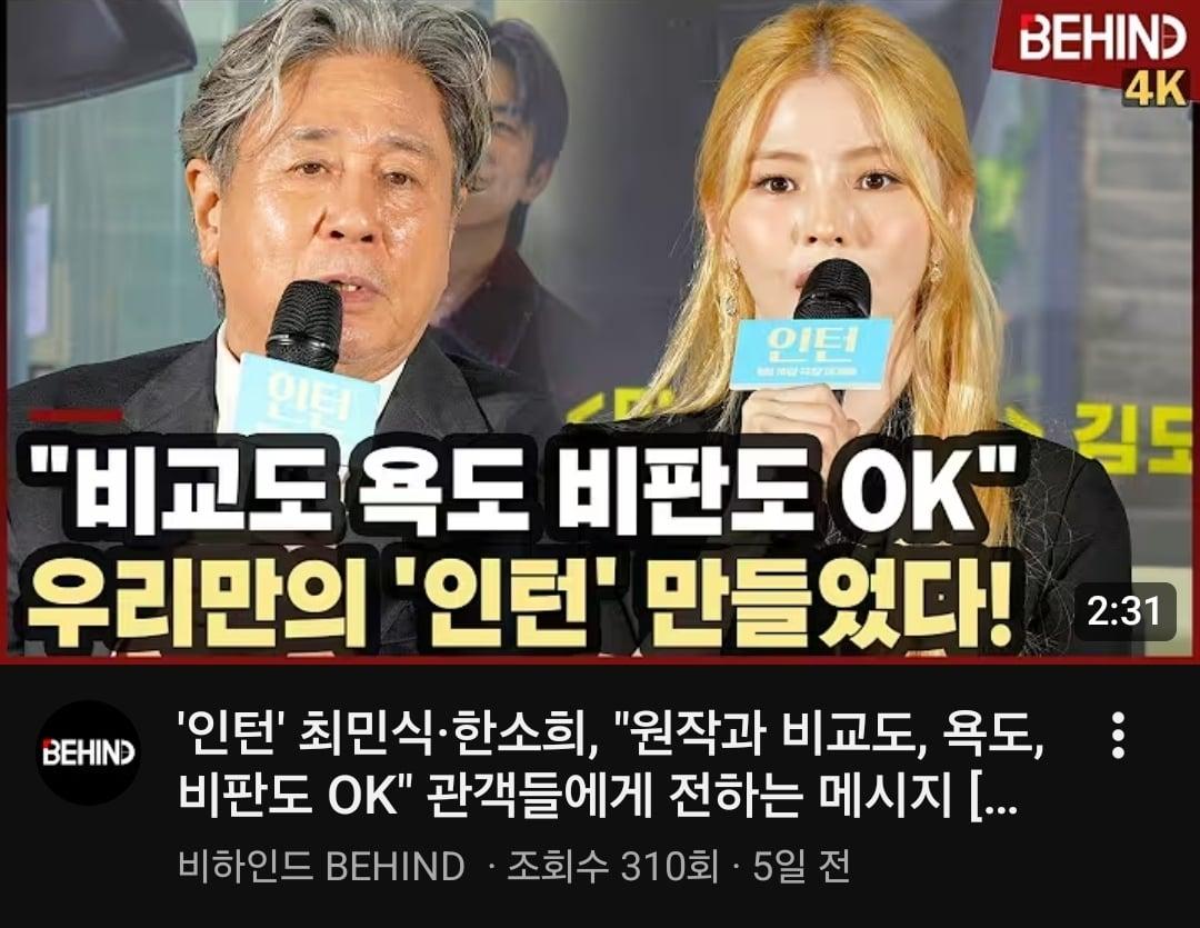 Screenshot_20260830_093217_YouTube.jpg