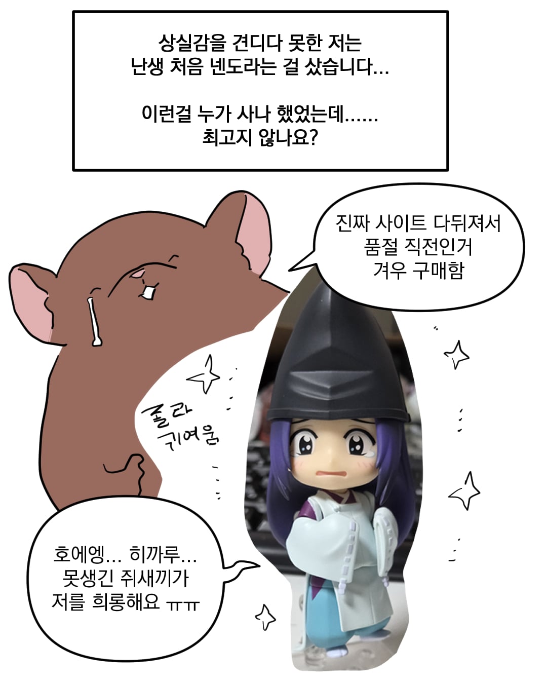 고스트바둑왕_009.jpg