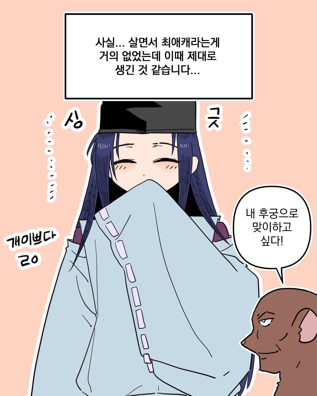 고스트바둑왕_007.jpg