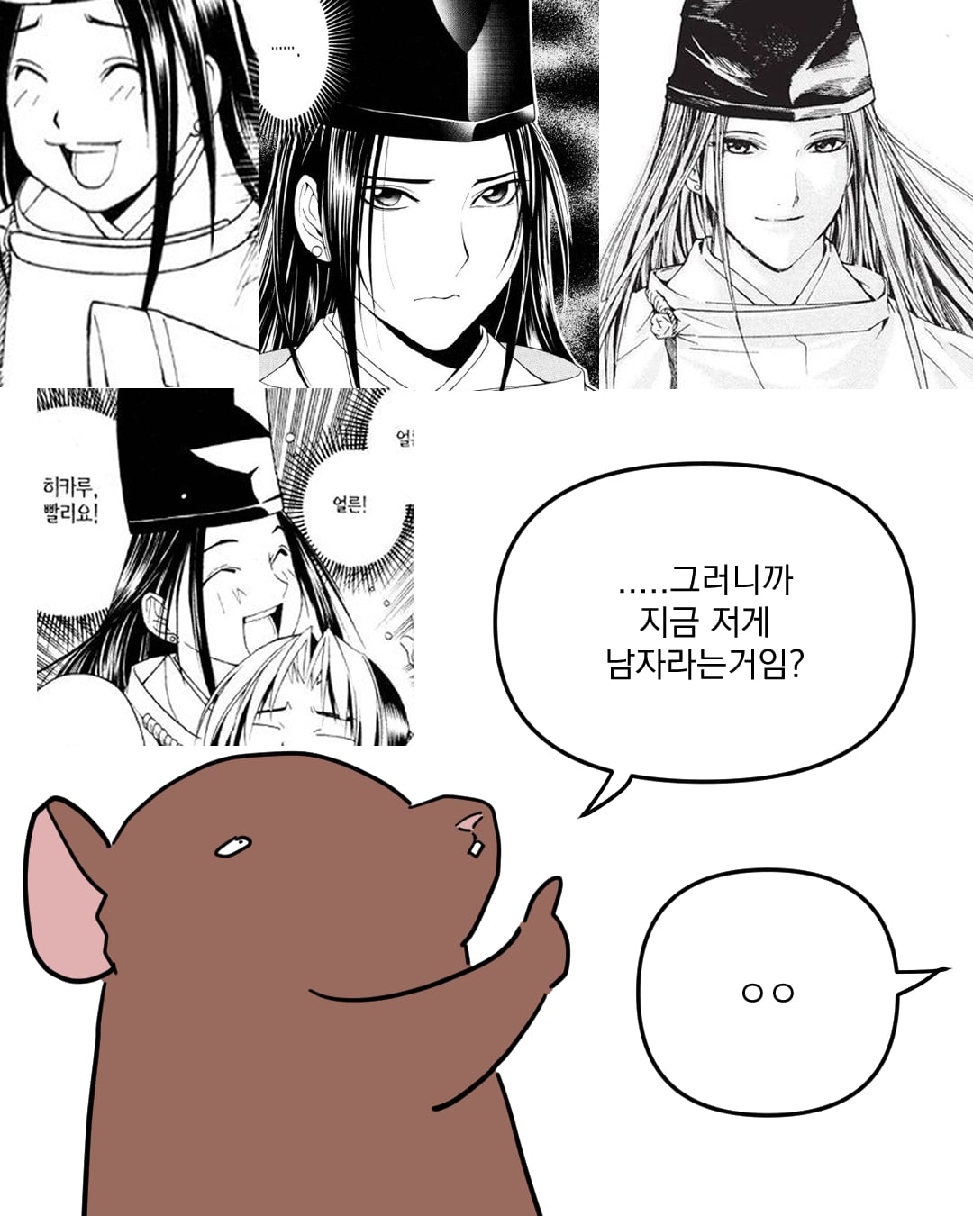 고스트바둑왕_013.jpg